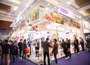 2025成都春季糖酒会(春糖)布展酒店-锦苑宾馆(食品专区)