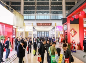 2025成都糖酒会(春糖)食品重点酒店—弗斯达酒店