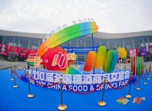 2025成都糖酒会(春糖)酒类一站式选品**站:丽致酒店!